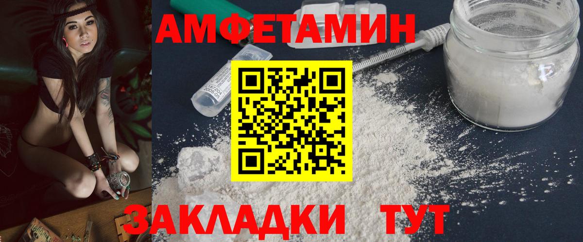 Первитин кристалл Свободный