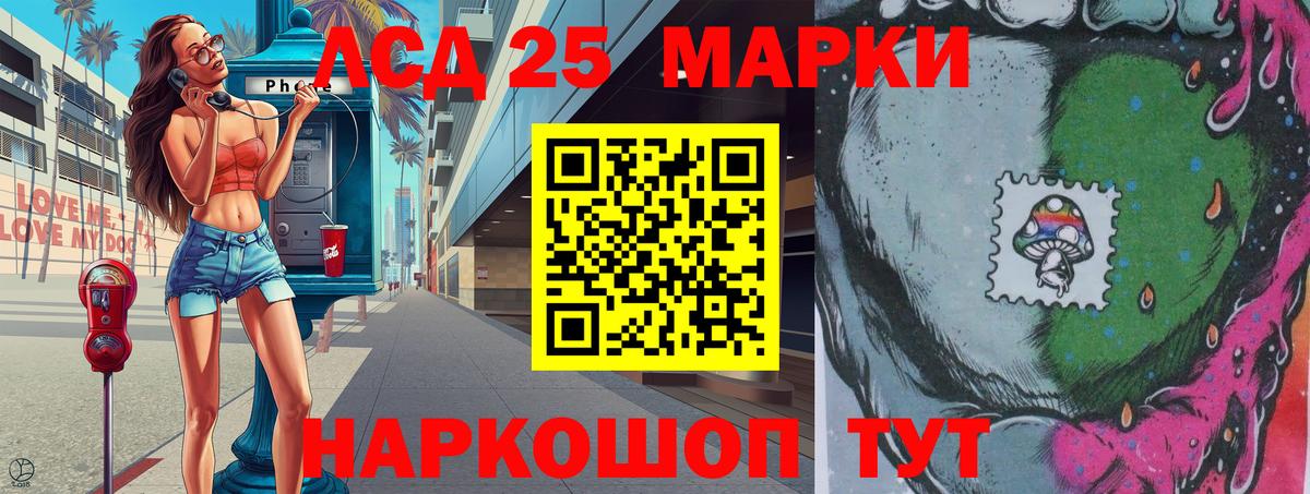Марки NBOMe 1,5мг  Вход с VPN  Марки NBOMe 1,5мг  Свободный 