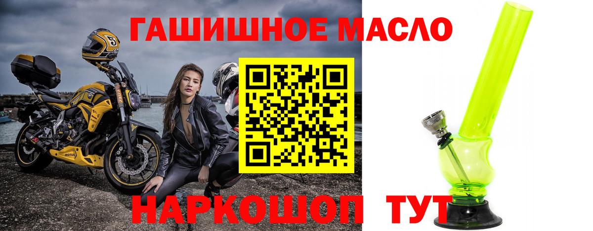 ТГК жижа Свободный