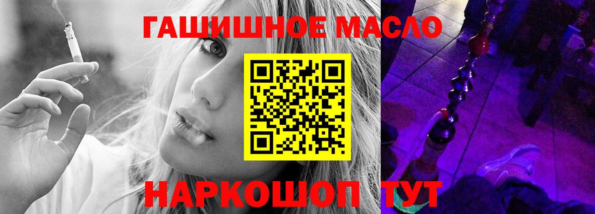 Свободный  Дистиллят ТГК концентрат  Вход с VPN  Дистиллят ТГК Wax 