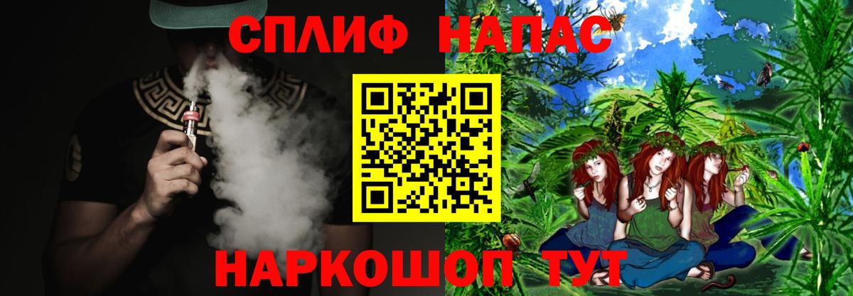 Бошки марихуана план Свободный